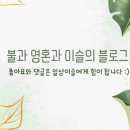 옛골 원조 양평해장국 이미지