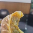 만두뱅크