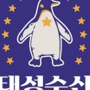 태성수산 네이버블로그