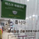 호철빌딩 이미지