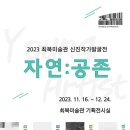 최북미술관 2층 이미지