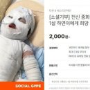 하연달 이미지