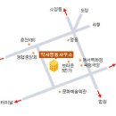 약사명동행정복지센터 이미지