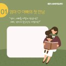부부아이스크림