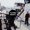 쇼핑인이스탄불