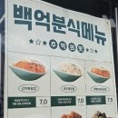 백억커피 거제지세포점