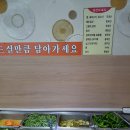 대성한식뷔페 이미지