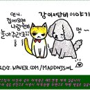 생우림 | 김해어방동맛집, 김해한우고기집 생우림한우가든