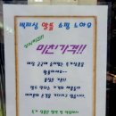 제일낚시점