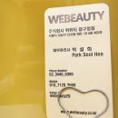 압구정 피부관리샵에서 받은 신부 웨딩관리 찐 후기