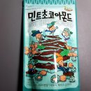 민트팜 티스토리