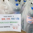 처갓집식당 이미지