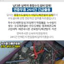 고길보건진료소 이미지