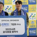 충남스포츠 이미지