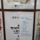 노블린카 이미지