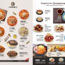 고구려짬뽕10101MINI 가산디지털점 이미지
