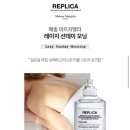 레이지모닝 이미지