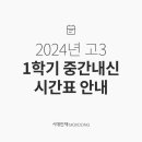 이은정수학;국어