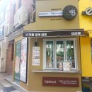 미미뻥상도점
