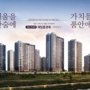 1호선 전곡역 제일풍경채 리버파크 현장 이미지
