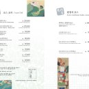 [천안맛집] 승지원 효도 한정식 코스 후기