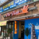 남한산성입구역 3번출구 이미지