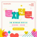 컴퓨터１１４ 이미지