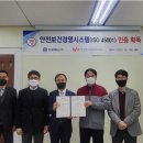 주식회사국제표준경영인증원 네이버블로그