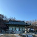 방화근린공원