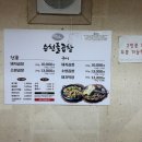 순천돌곱창 네이버블로그