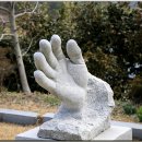 금구원야외조각미술관 이미지