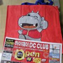 하이웨이디씨클럽충주금릉점 이미지