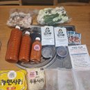 박경리근린공원 이미지