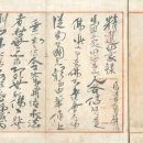 대흥사 서산대사박물관 이미지