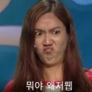 속초전복해물뚝배기