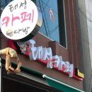 황산커텐
