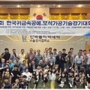유이주얼리학원