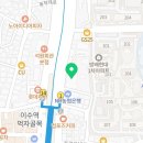 방배고운세상피부과의원