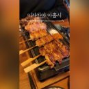 이자카야아홉시 이미지