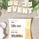 네일그집 이미지