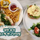 펄스맥 연구단지점