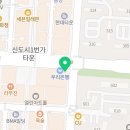 고잔최고한의원 이미지