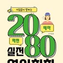 이천시노인종합복지관 | 이천 노인 종합 복지관(26년 상반기 과정)
