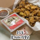 칠구빵빵통닭선운점 | 광주 시장통닭 맛집 선운지구 홍가네시장통닭
