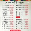 권선동 1057-3 이미지
