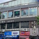 다흰정 | [서울 중구] 남대문시장 고기 맛집/ 넓은 자리로 회식 장소로도 추천 / 다흰정 남대문