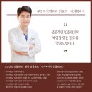 성원치과 이미지