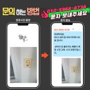 경기도 수원시 장안구 화산로 | 수원장안 화서역푸르지오더에듀포레 굳어서 안 돌아가는 베란다 매립 수전 교체