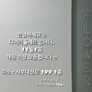 디어리플레르 이미지