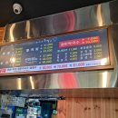 호야네족발 - 동대문구 전농로 189 | 호야네족발